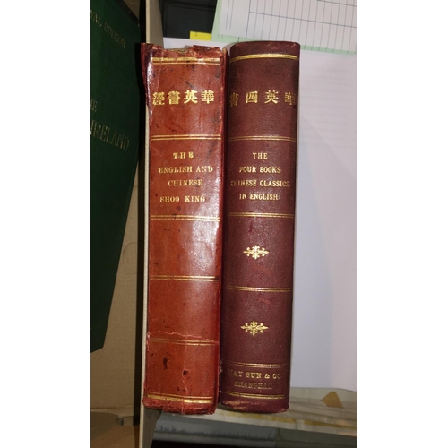 492 - CHINA late 19th century: The Fow Books, Chinese Classics in English May Sun & Co, Shanghai; The Engl... 