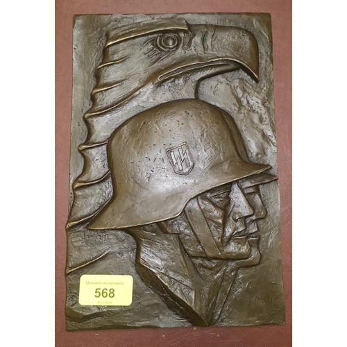 568 - A GERMAN SS copy bronze plaque, 25cm