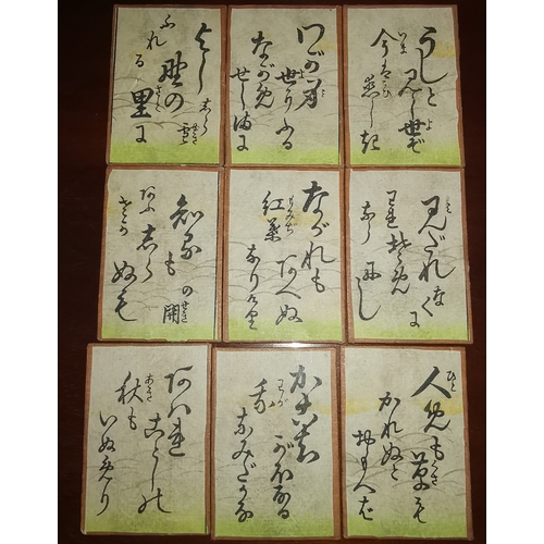 491 - JAPAN 19th century, a complete pack of UTA-KARUTA poetry cards comprising 100 portrait cards and 100... 