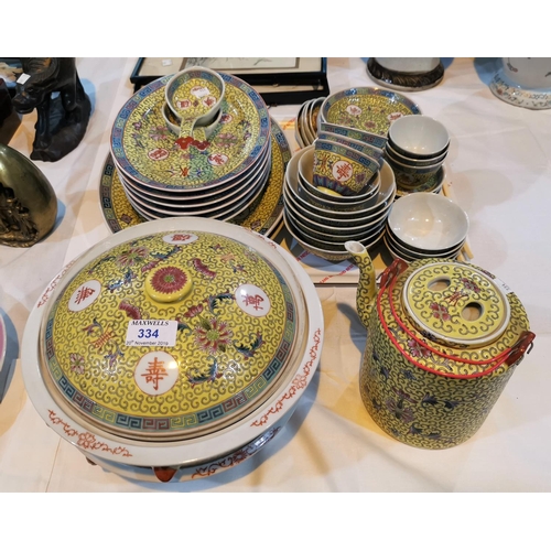 334 - A mid 20th century Chinese 