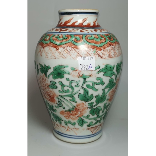 292a - A 17th century Chinese porcelain vase of inverted baluster form, decorated in the Persian manner wit... 