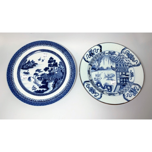 140a - A Chinese blue & white plate decorated with a pagoda with rabbits in the garden, diameter 23 cm (min... 