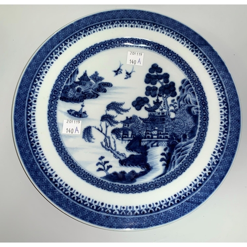 140a - A Chinese blue & white plate decorated with a pagoda with rabbits in the garden, diameter 23 cm (min... 