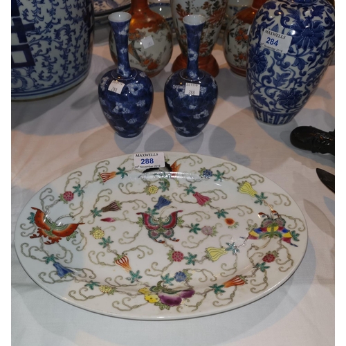 64 - A mid 20th century Chinese porcelain oval dish decorated with polychrome butterflies, fruit, etc., l... 