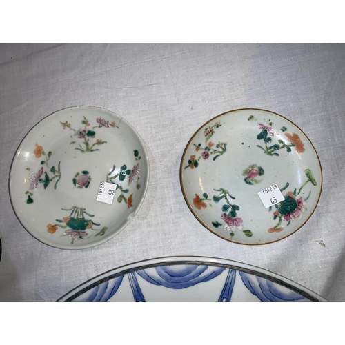 63 - A Chinese large porcelain dish with military armorial; 2 small dishes; 2 Victorian green glass items... 