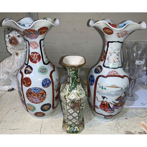 85 - A pair of Japanese ceramic vases with flared rims, hand painted with panels depicting Samurai & Geis... 