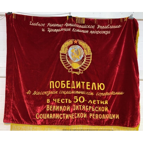 468 - A USSR large propaganda flag in velvet and gilt thread, the face of Lenin to one side, hammer & sick... 