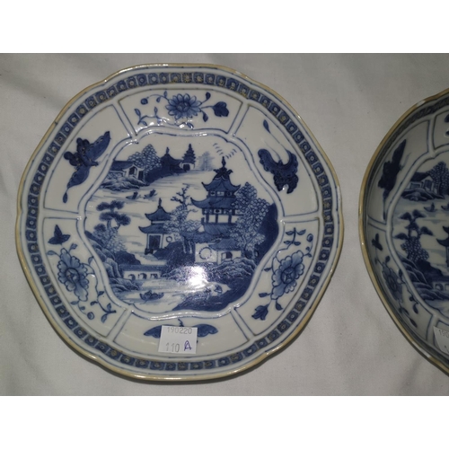 110A - A pair of 18th century Chinese blue and white dishes decorated with panel borders in relief, diamete... 