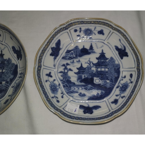 110A - A pair of 18th century Chinese blue and white dishes decorated with panel borders in relief, diamete... 