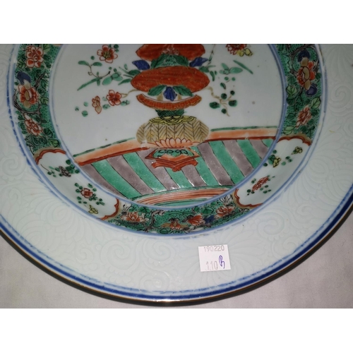 110B - A Chinese Kangxi period famille verte plate with central floral decoration, 29cm