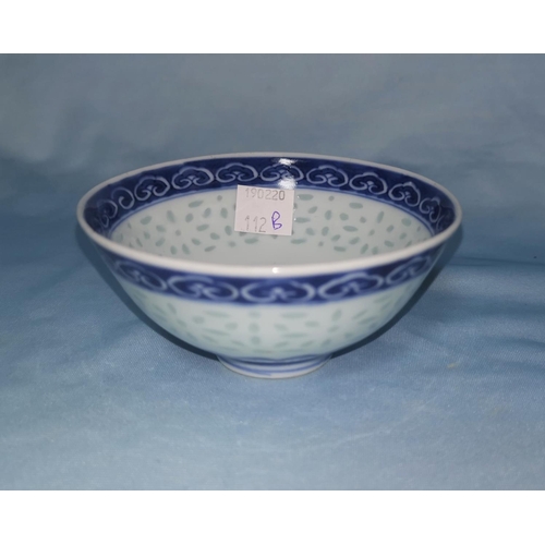 112B - A Chinese blue and white rice bowl with translucent decoration and character mark to base, diameter ... 