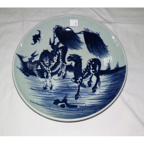 113b - An antique Chinese blue and white dish decorated with horses, diameter 23cm