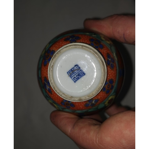 116B - A Kangxi period coloured globular vase with slender neck and character mark to base. height 17cm (ch... 