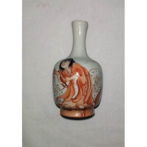 116c - A Chinese miniature vase / snuff bottle with hand painted decoration of a figure catching a frog, 8c... 