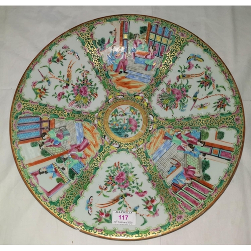 117 - A large Chinese famille verte charger with polychrome panel decoration, diameter 41cm