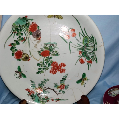 124c - A Chinese famille rose ceramic dish with central scene, 31 cm; 2 others (a.f.)