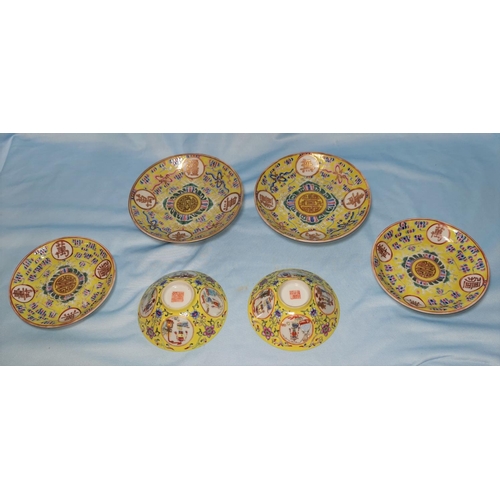 125c - Two Chinese famille jaune shallow bowls, marks to base; 4 famille jaune dishes