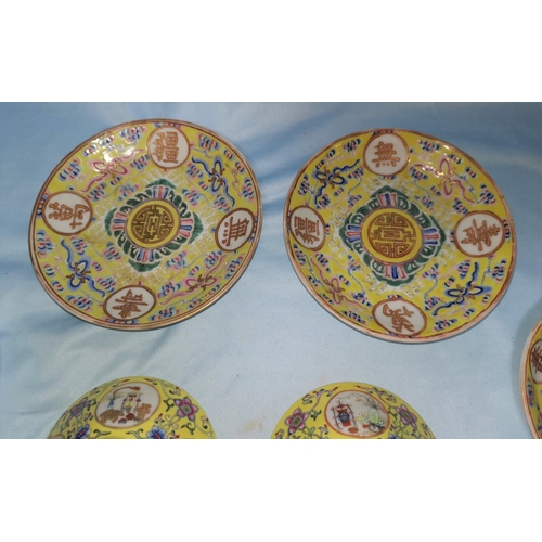 125c - Two Chinese famille jaune shallow bowls, marks to base; 4 famille jaune dishes