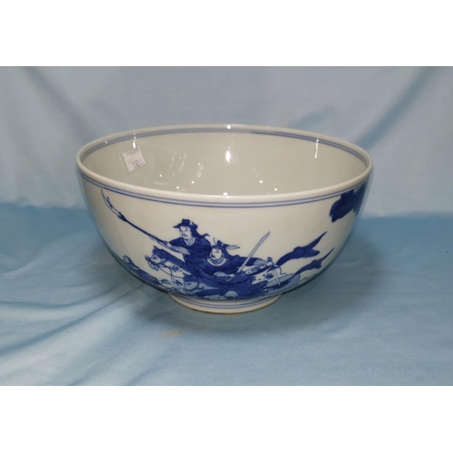 132B - A Chinese blue and white bowl decorated with warriors with six character mark to base diameter 19.5c... 
