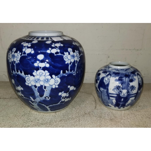137 - A Chinese porcelain jar decorated in underglaze blue with 3 figures, 9 cm; a larger ginger jar