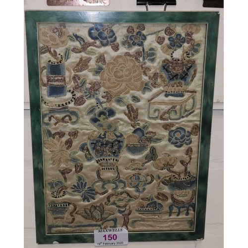 150 - A 19th century Chinese embroidered panel, 23 x 17 cm, framed