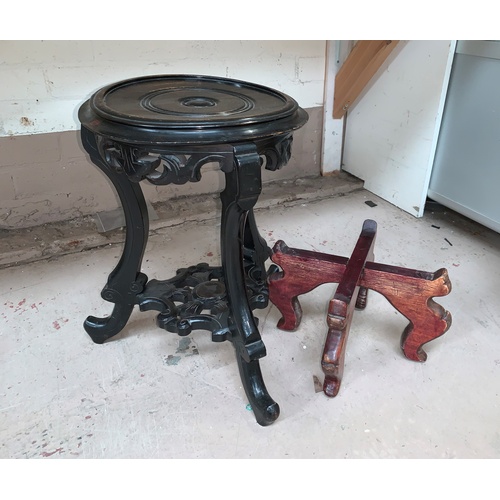 Lot 289A      