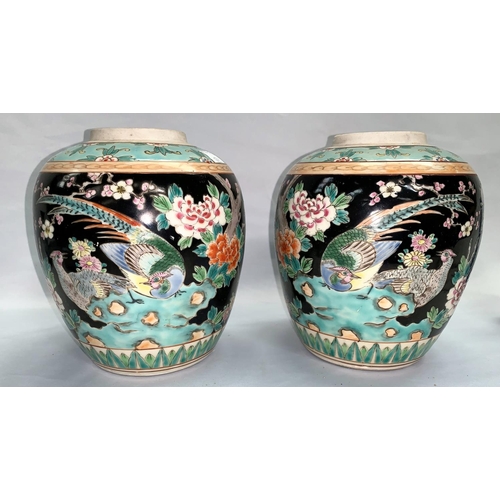 172 - A pair of Chinese famille noire ginger jars, height 19 cm (no lids); a small Chinese dish; other ori... 