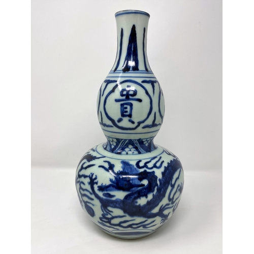 307b - A Chinese blue and white double gourd shaped with dragon decoration, ht 30cm