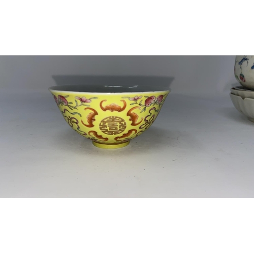 315a - A Chinese yellow glaze tea bowl with 4 character mark to base, d. 9cm; a similar tea cup (restored);... 