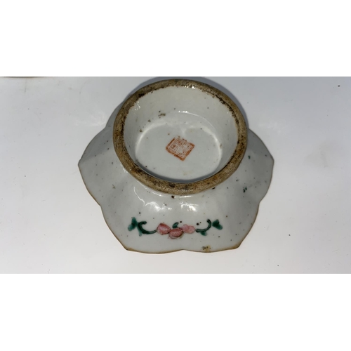 326a - A Chinese bowl decorated with figures to the outside, mark to base, diameter 22cm; an octagonal bowl... 