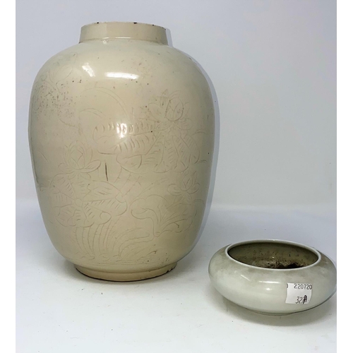 327a - A Chinese white ground vase decorated with flowers, ht 22cm and a similar smaller bowl with 6 charac... 