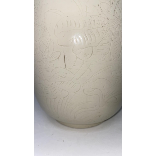 327a - A Chinese white ground vase decorated with flowers, ht 22cm and a similar smaller bowl with 6 charac... 