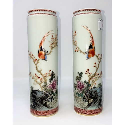 360 - A pair of Chinese porcelain Republic style sleeve vases with bird on branch, mark to base, ht 21cm