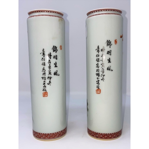 360 - A pair of Chinese porcelain Republic style sleeve vases with bird on branch, mark to base, ht 21cm