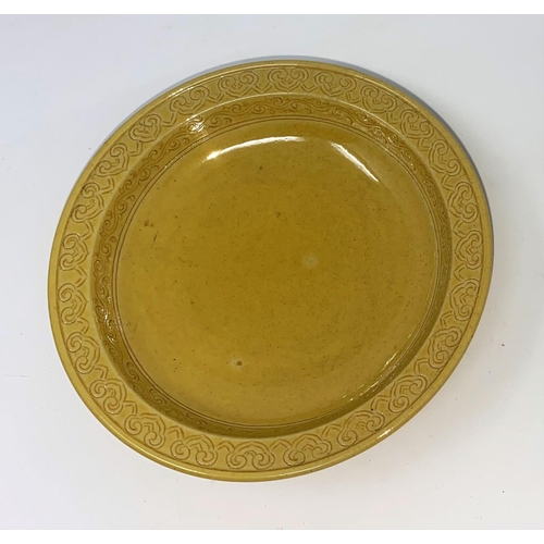 363a - A Chinese yellow glaze dish with exterior  dragon motif, mark to base, 13.5cm