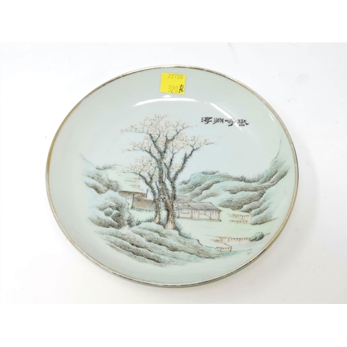 320B - A Chinese porcelain hand painted plate with rural scene Chinese characters to the front and back, di... 