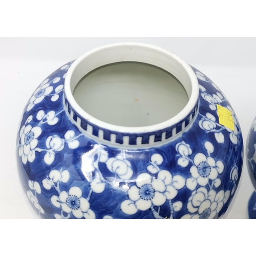 324C - A Chinese blue and white lidded vase decorated with prunus blossom and another similar vase (no lid)