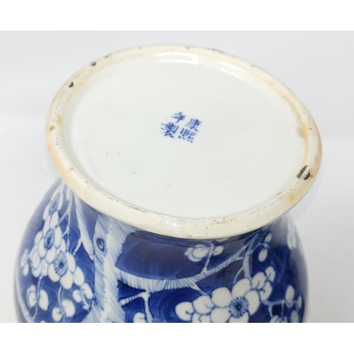 324C - A Chinese blue and white lidded vase decorated with prunus blossom and another similar vase (no lid)