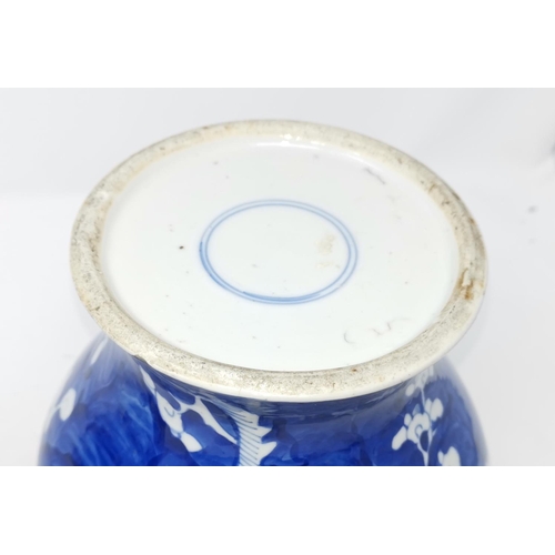 324C - A Chinese blue and white lidded vase decorated with prunus blossom and another similar vase (no lid)