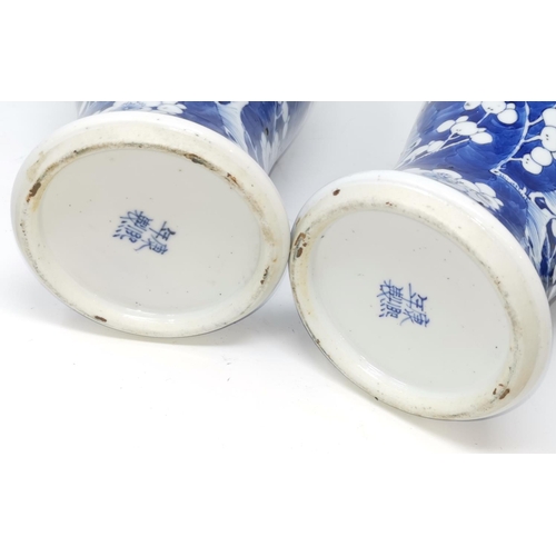 325A - Two Chinese blue and white prunis blossom lidded baluster vases (some restoration) height 39cm