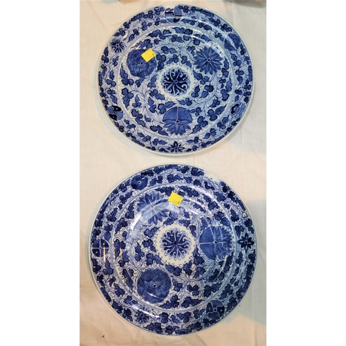 368A - A pair of Chinese blue and white plates 25cm (both with chip to rim)