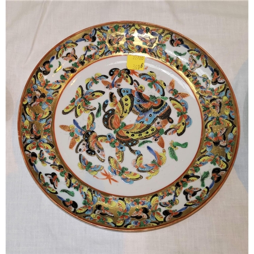 369B - A Chinese plate decorated with polychrome butterflies diameter 21cm