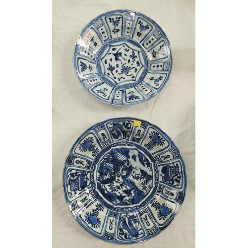 318 - A Chinese Ming period style dish decorated with birds etc, 27cm diameter, a similar Chinese blue and... 