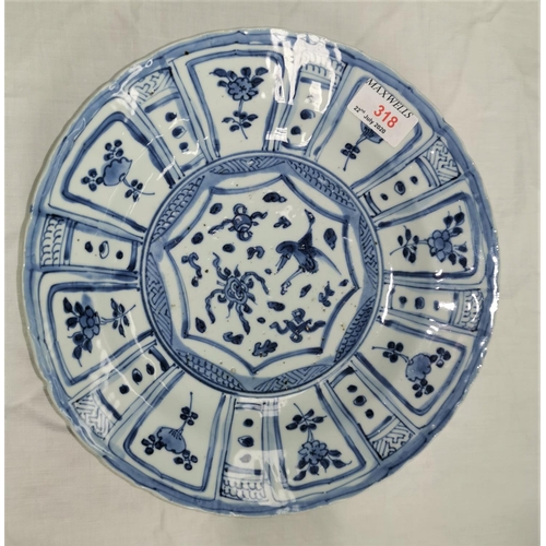 318 - A Chinese Ming period style dish decorated with birds etc, 27cm diameter, a similar Chinese blue and... 