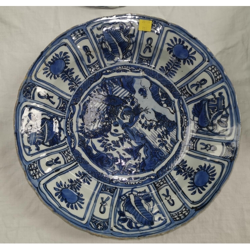 318 - A Chinese Ming period style dish decorated with birds etc, 27cm diameter, a similar Chinese blue and... 