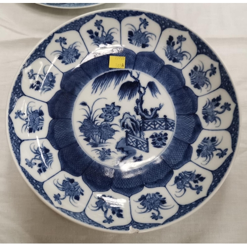 369A - A Chinese blue and white plate with traditional decoration, diameter 24.5cm