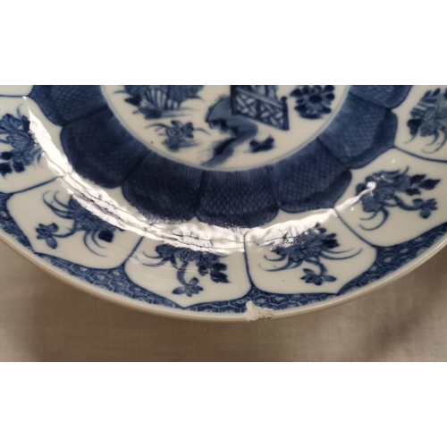 369A - A Chinese blue and white plate with traditional decoration, diameter 24.5cm