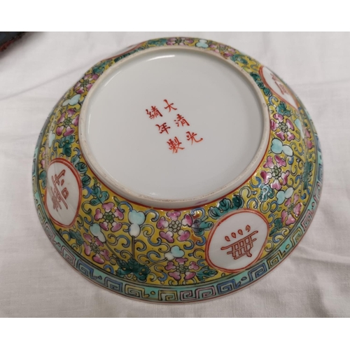 370 - A Chinese fame jaune lidded bowl with six character mark to base 19.5cm