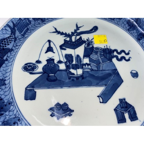 369D - A Chinese blue and white plate decorated with antique vases etc and another blue and white plate bot... 