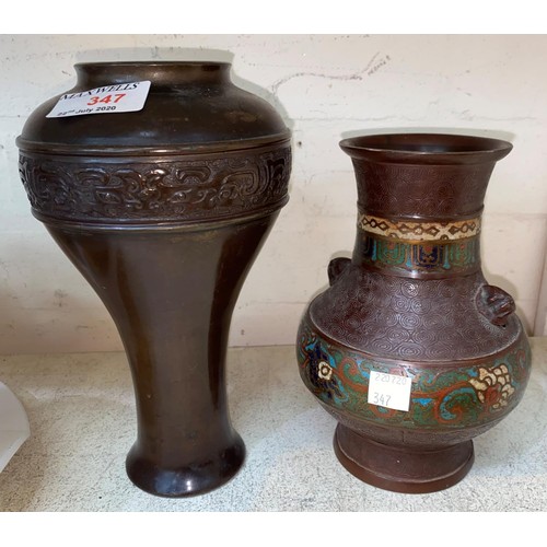 347a - A Chinese bronze inverted vase and a bronze and inlaid champleve vase